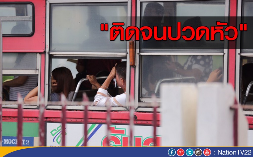 ฝนกระหน่ำกรุง! จราจรติดขัดในกทม.เช้านี้ ฝนกระหน่ำกรุง! จราจรติดขัดในกทม.เช้านี้