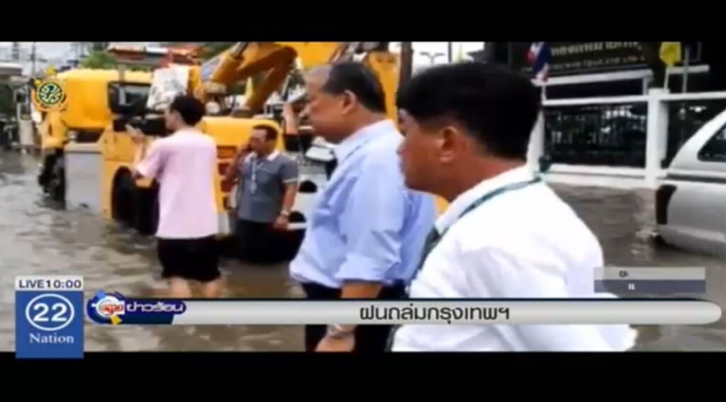 ฝนถล่มกรุงเทพฯ น้ำท่วมขังกว่า 36 จุด ฝนถล่มกรุงเทพฯ น้ำท่วมขังกว่า 36 จุด