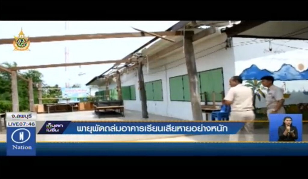 พายุพัดถล่มอาคารเรียน เสียหายอย่างหนัก