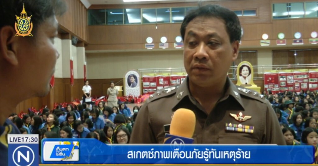 สเกตซ์ภาพเตือนภัยรู้ทันเหตุร้าย สเกตซ์ภาพเตือนภัยรู้ทันเหตุร้าย