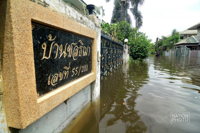 รามอินทรา 34 อ่วม! น้ำท่วมถึงเอว
