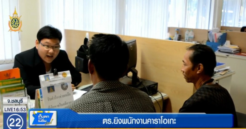 ตร.ยิงพนักงานคาราโอเกะดับ ตร.ยิงพนักงานคาราโอเกะดับ