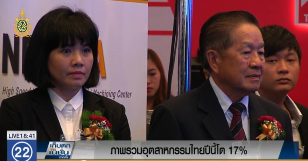 ภาพรวมอุตสาหกรรมไทยปีนี้โต 17% ภาพรวมอุตสาหกรรมไทยปีนี้โต 17%