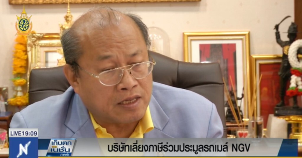 บริษัทเลี่ยงภาษี ร่วมประมูลรถเมล์ NGV