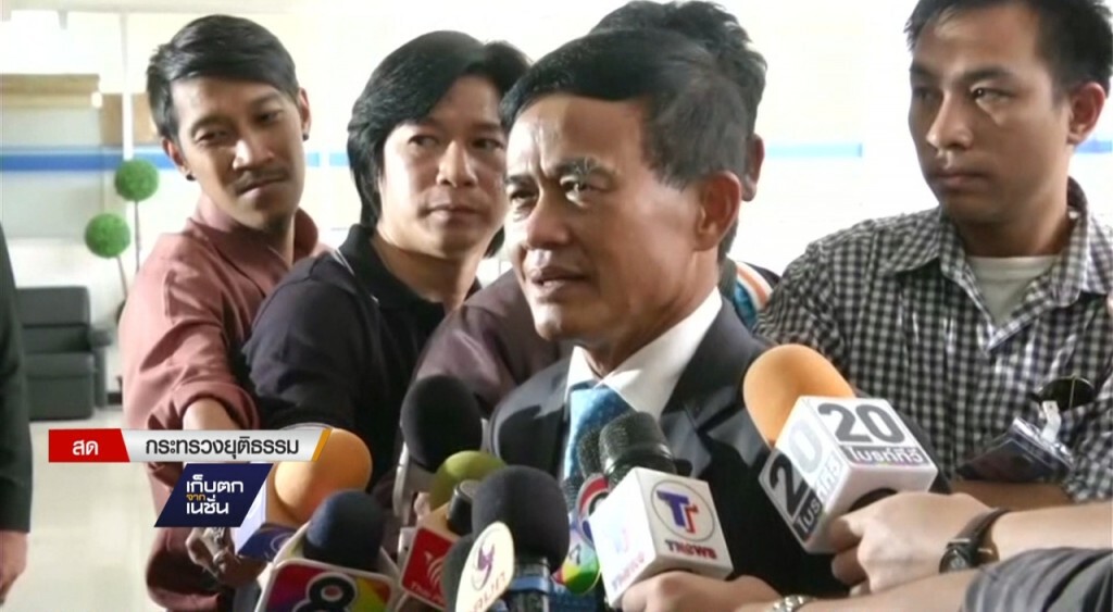 ถกแนวทางคุม "เมทแอมเฟตามีน"