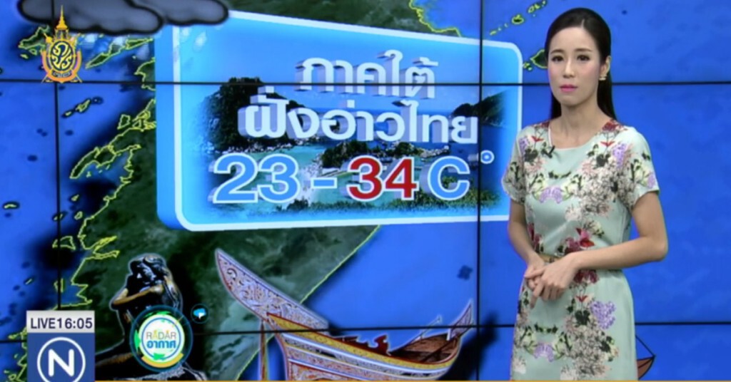 กรมอุตุฯ เตือนหลายพื้นที่ยังมีฝน กรมอุตุฯ เตือนหลายพื้นที่ยังมีฝน