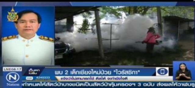 พบเด็กเชียงใหม่ป่วย "ไวรัสซิกา"