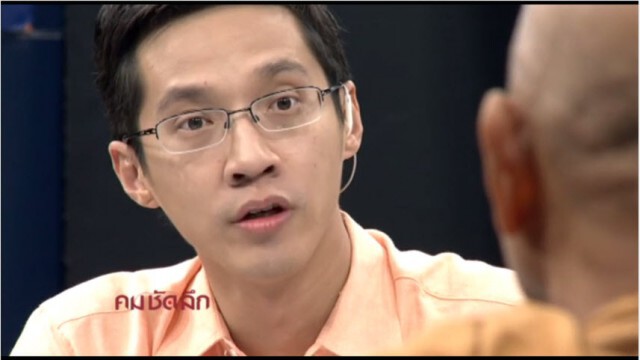 "คม ชัด ลึก" :  เปิดพินัยกรรม "พ่อเฒ่าเงินล้าน" ตายที่วัด มอบสมบัติให้วัด