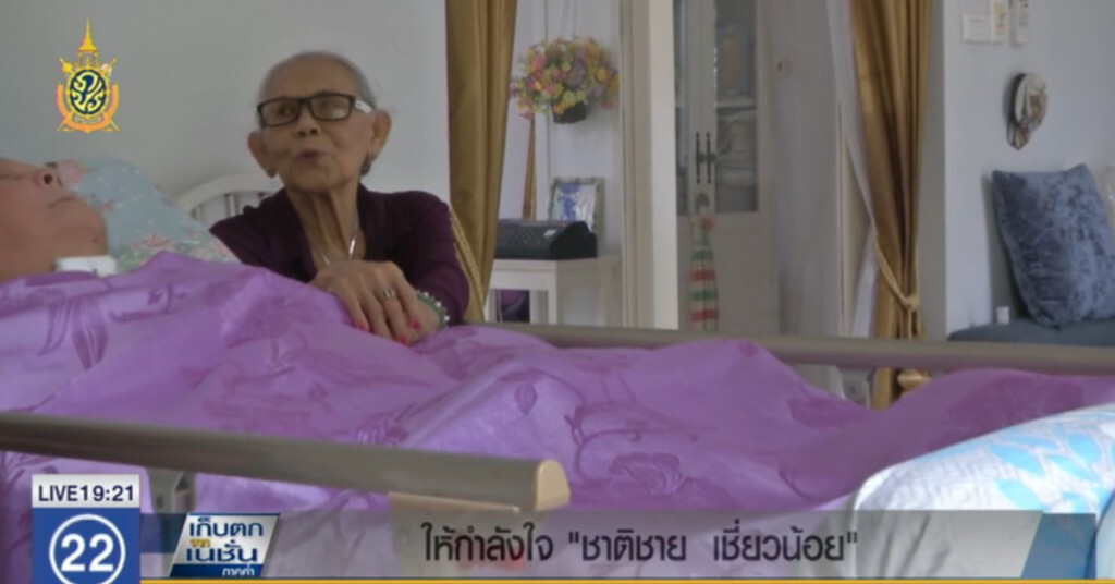ร่วมให้กำลังใจ "ชาติชาย เชี่ยวน้อย" ร่วมให้กำลังใจ "ชาติชาย เชี่ยวน้อย"