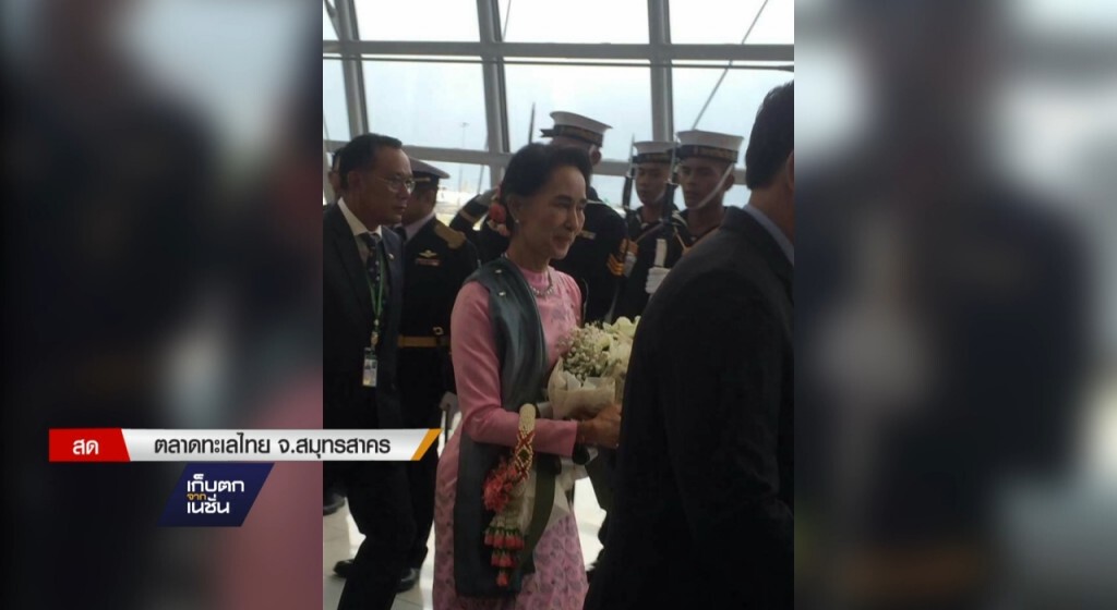 รปภ.เข้ม "ซูจี" พบแรงงานเมียนมาร์