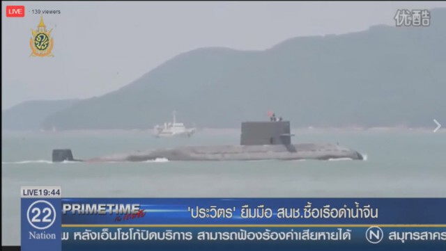 "PRIMETIME กับ เทพชัย" :  "ประวิตร" ยืมมือสนช. ซื้อเรือดำน้ำจีน