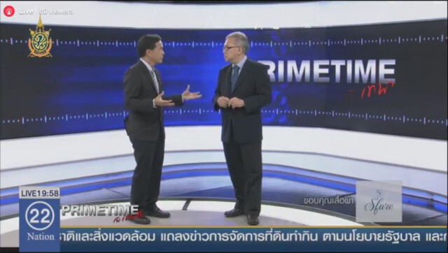 "PRIMETIME กับ เทพชัย" : ลุ้นผล Brexit ชี้ชะตาโลก