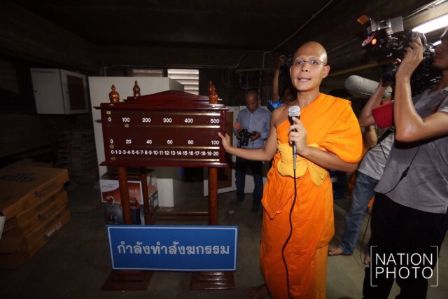 ภาพชุด "ธรรมกาย" เปิดวัด ท้าพิสูจน์ซุกซ่อนอาวุธ