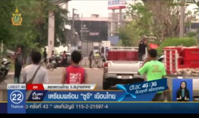 พร้อมรับ "อองซาน" เยือนแรงงานเมียนมาร์ ตลาดทะเลไทย