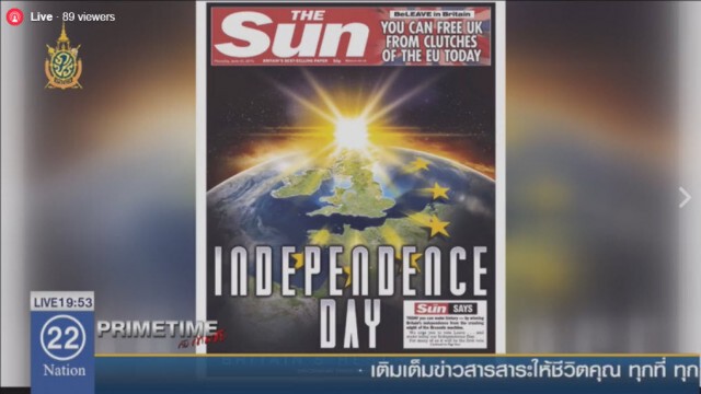 "PRIMETIME กับ เทพชัย" : ลุ้นผล Brexit ชี้ชะตาโลก