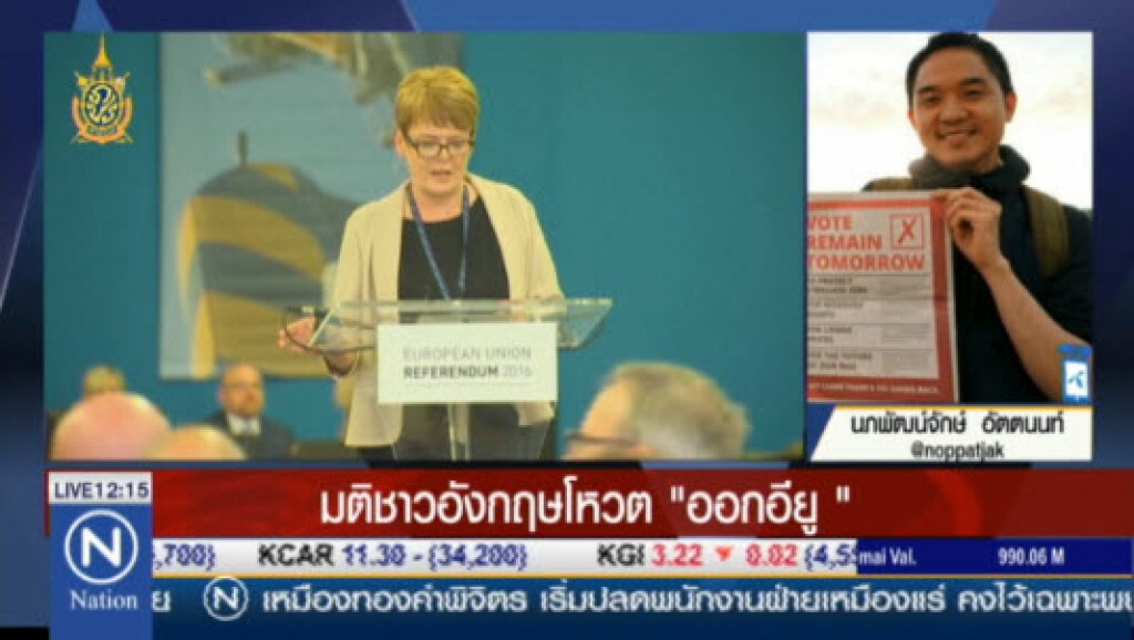 สำรวจลอนดอน ประกาศผล EU สำรวจลอนดอน ประกาศผล EU