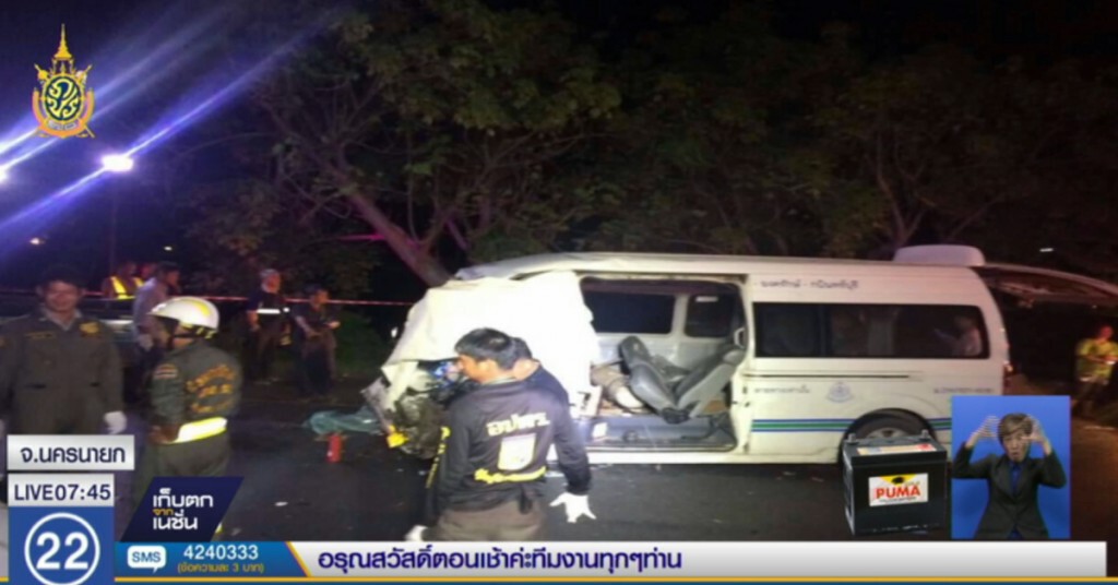 กระบะเสียหลักข้ามเกาะกลาง ประสานงารถตู้ ดับ 5 ศพ