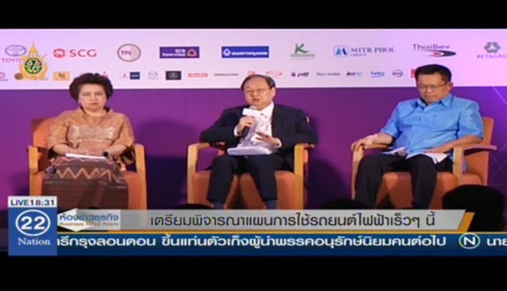 เตรียมพิจารณา แผนการใช้รถยนต์ไฟฟ้าเร็วๆนี้
