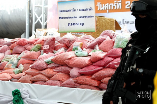 พิธีเผาทำลายยาเสพติดให้โทษของกลางครั้งที่ 46