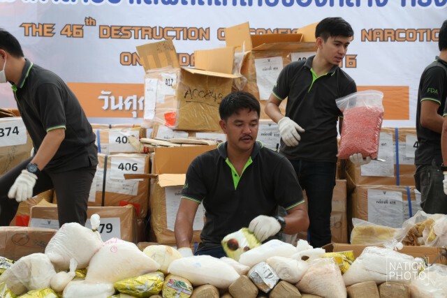 พิธีเผาทำลายยาเสพติดให้โทษของกลางครั้งที่ 46