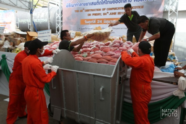 พิธีเผาทำลายยาเสพติดให้โทษของกลางครั้งที่ 46