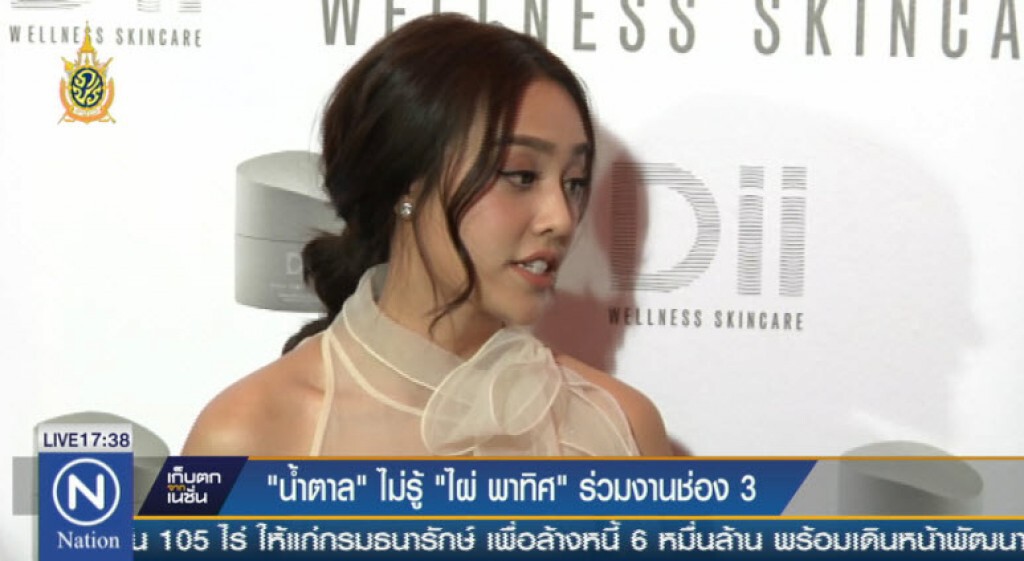 "น้ำตาล" ไม่รู้ "ไผ่ พาทิศ" ร่วมงานช่อง3 "น้ำตาล" ไม่รู้ "ไผ่ พาทิศ" ร่วมงานช่อง3