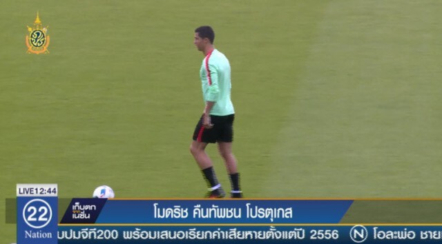 คู่เอกคืนนี้! "โมดริช" คืนทัพ"โครแอต" ชนโปรตุเกส