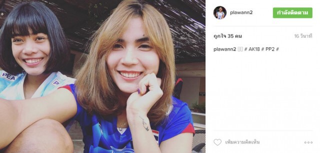 "ตบสาวไทย" อ้อนแฟนวอลเลย์ ส่งใจเชียร์ เจอรัสเซีย บ่ายนี้