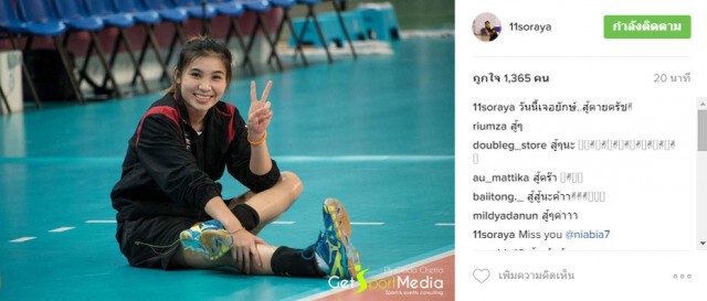 "ตบสาวไทย" อ้อนแฟนวอลเลย์ ส่งใจเชียร์ เจอรัสเซีย บ่ายนี้