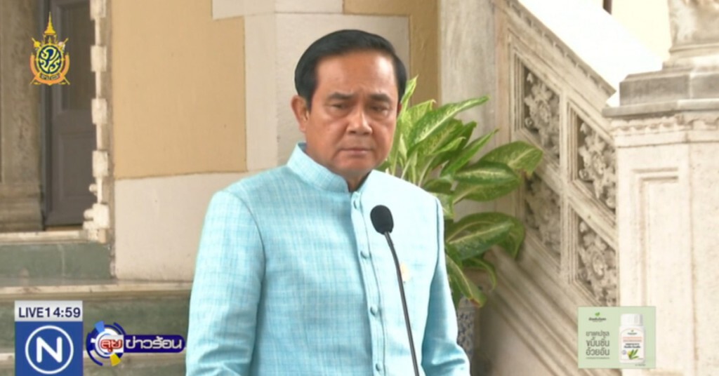 เตือน "สุเทพ-จตุพร" ไลฟ์ รธน.