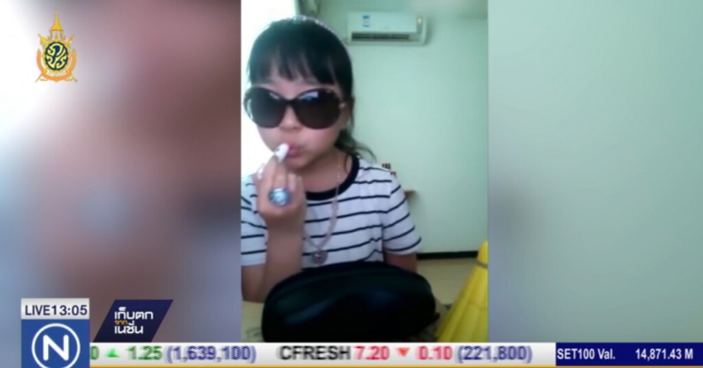 หัดแก่แดดตั้งแต่เด็ก หัดแก่แดดตั้งแต่เด็ก