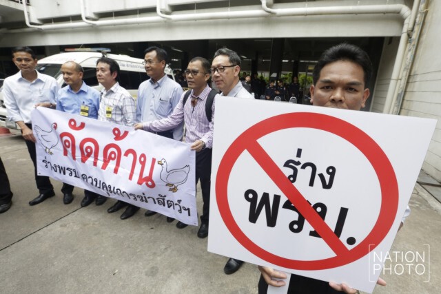 สมาคมผู้ผลิตสัตว์ปีก ยื่นหนังสือร้องนายกฯ คัดค้านร่างพรบ.ควบคุมการฆ่าสัตว์ฯ