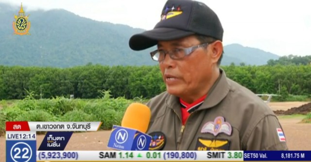 ปรับแผนค้นหา ฮ.สูญหาย ยืนยังไม่รับการติดต่อจากนักบิน