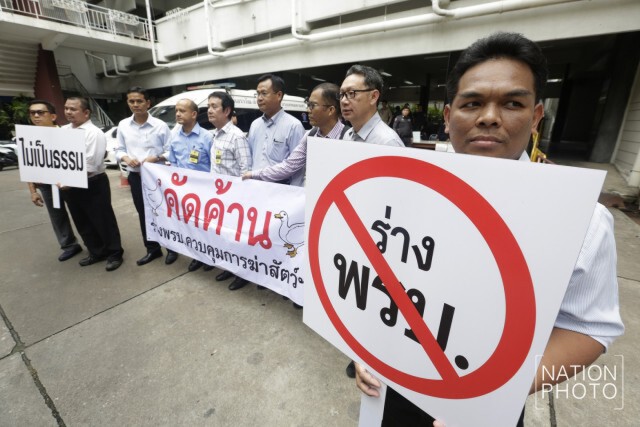 สมาคมผู้ผลิตสัตว์ปีก ยื่นหนังสือร้องนายกฯ คัดค้านร่างพรบ.ควบคุมการฆ่าสัตว์ฯ