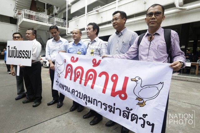 สมาคมผู้ผลิตสัตว์ปีก ยื่นหนังสือร้องนายกฯ คัดค้านร่างพรบ.ควบคุมการฆ่าสัตว์ฯ