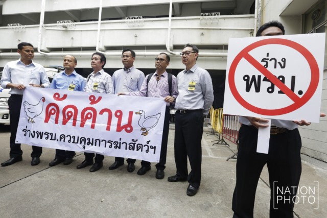 สมาคมผู้ผลิตสัตว์ปีก ยื่นหนังสือร้องนายกฯ คัดค้านร่างพรบ.ควบคุมการฆ่าสัตว์ฯ