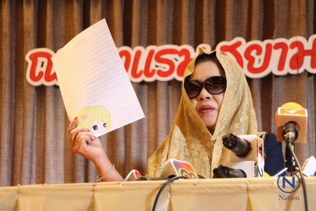 สาวใหญ่ไฮโซ โชว์หลักฐานเอาผิด
 เด็กสาวมัธยมปลาย-พ่อแม่
 ยกเค้าทรัพย์สินเกือบ 10 ล้าน