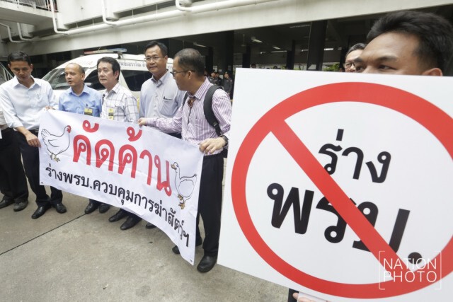 สมาคมผู้ผลิตสัตว์ปีก ยื่นหนังสือร้องนายกฯ คัดค้านร่างพรบ.ควบคุมการฆ่าสัตว์ฯ