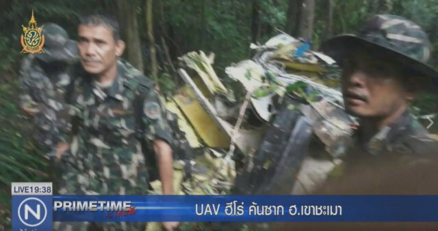 "PRIMETIME กับ เทพชัย" :  UAV ฮีโร่ ค้นซาก ฮ.ทัพอากาศตก เขาชะเมา