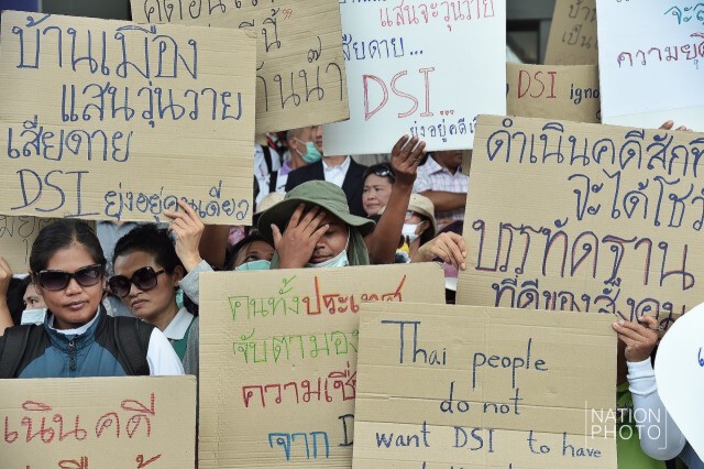 ศิษย์ธรรมกาย บุกดีเอสไอ ทวงถามคดี"พุทธะอิสระ"