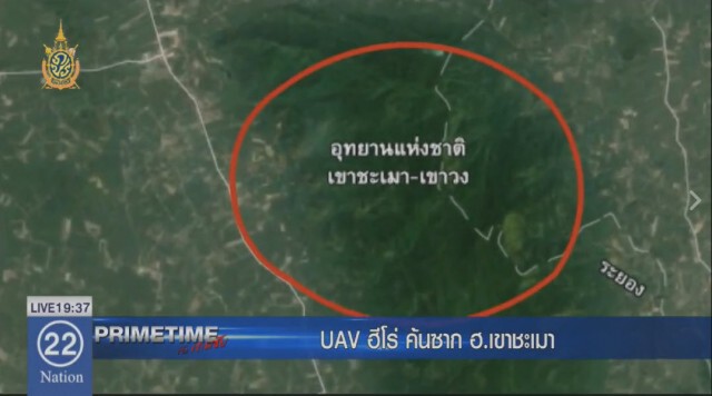 "PRIMETIME กับ เทพชัย" :  UAV ฮีโร่ ค้นซาก ฮ.ทัพอากาศตก เขาชะเมา