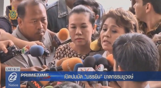 "PRIMETIME กับ เทพชัย" : เผยเบื้องหลังปมมัด"บรรยิน" คดีฆ่า "เสี่ยชูวงษ์"
