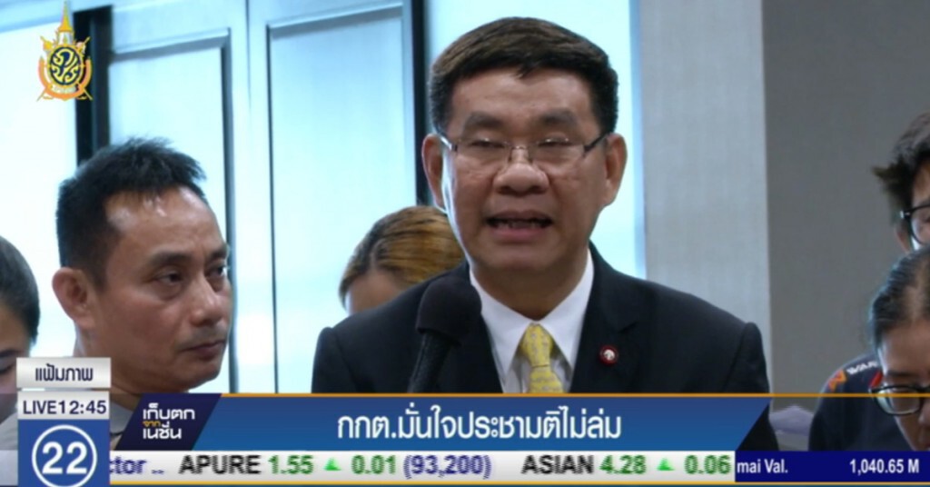 กกต.มั่นใจประชามติไม่ล่ม กกต.มั่นใจประชามติไม่ล่ม