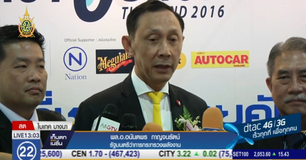 คาดยอดจอง FAST Auto Show 2016 ทะลุ 3 พันคัน คาดยอดจอง FAST Auto Show 2016 ทะลุ 3 พันคัน