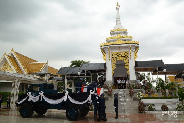 พิธีพระราชทานน้ำหลวงอาบศพ 3 ทหารอากาศ