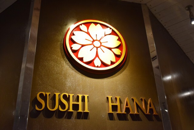 อร่อยปักหมุด : Sushi Hana สาขาอาคาร Fifty Fifth Avenue ทองหล่อซอย 2