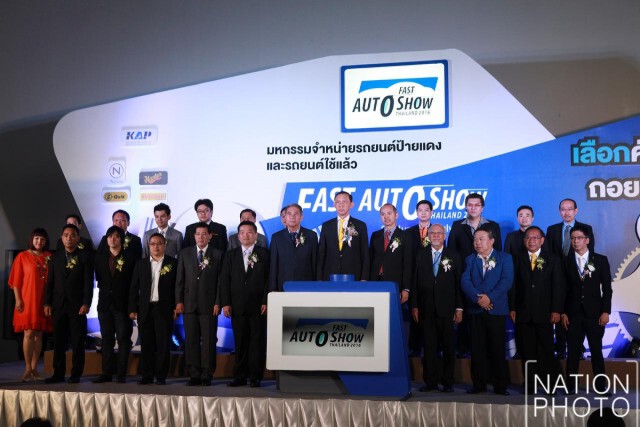 เริ่มแล้ว! Fast Auto Show Thailand 2016