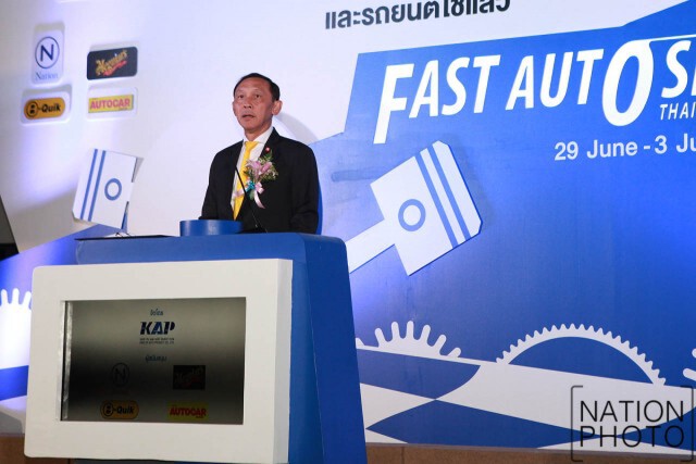 เริ่มแล้ว! Fast Auto Show Thailand 2016