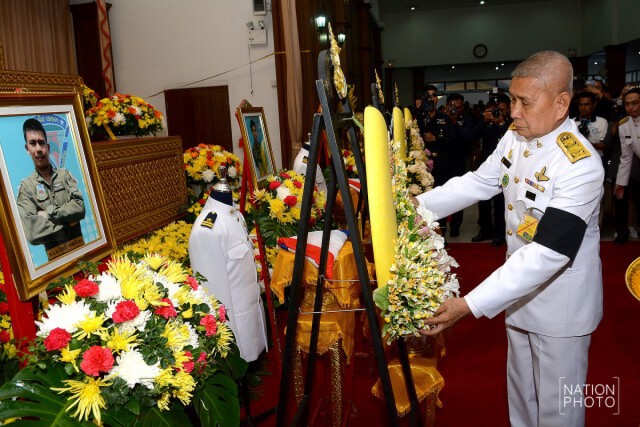 พิธีพระราชทานน้ำหลวงอาบศพ 3 ทหารอากาศ