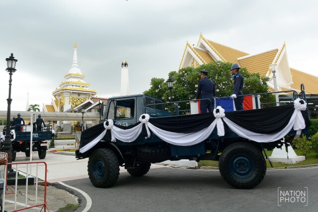พิธีพระราชทานน้ำหลวงอาบศพ 3 ทหารอากาศ